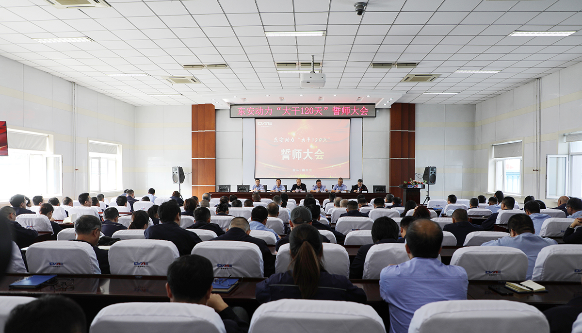 會(huì)議大場(chǎng)景【韓雪攝影】 會(huì)議大場(chǎng)景【韓雪攝影】